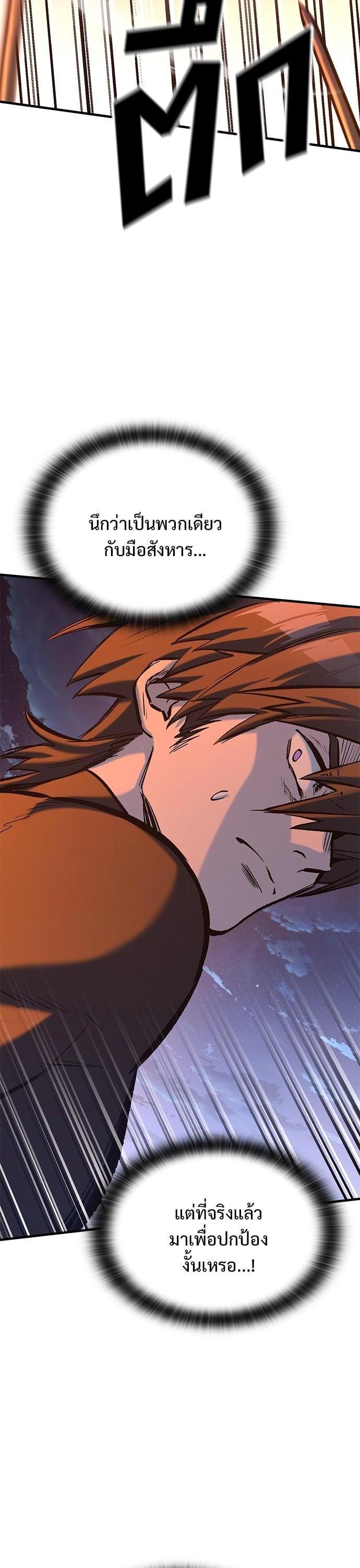 Manga-lc-com อ่านมังงะ อ่านการ์ตูน ออนไลน์ ฟรี Eternally Regressing Knight ตอนที่ 1 2 3 4 5 6 7 8 9 10 11 12 13 14 ฟรี ไม่มีโฆษณา Manga-lc - อ่าน มังงะ อ่าน การ์ตูน ออนไลน์ อ่านมังงะ ฟรี