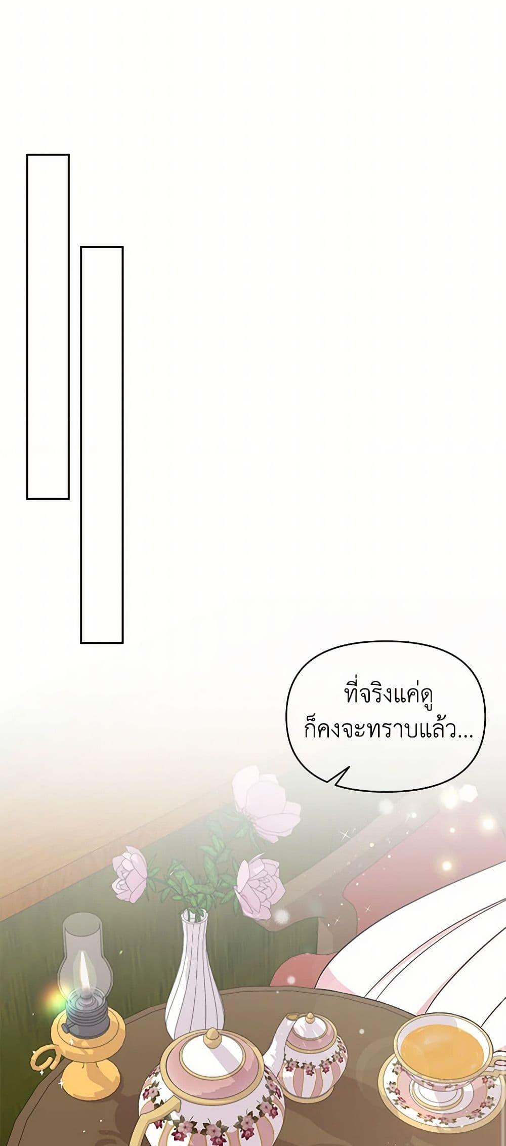 Manga-lc-com อ่านมังงะ อ่านการ์ตูน ออนไลน์ ฟรี My BFF is a Tyrant in Training ตอนที่ 1 2 3 4 5 6 7 8 9 10 11 12 13 14 ฟรี ไม่มีโฆษณา Manga-lc - อ่าน มังงะ อ่าน การ์ตูน ออนไลน์ อ่านมังงะ ฟรี