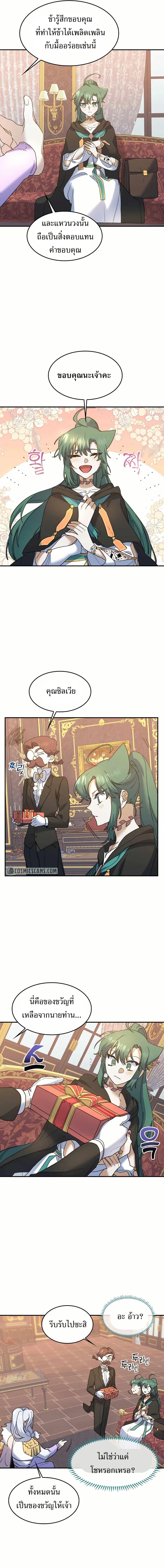 Manga-lc-com อ่านมังงะ อ่านการ์ตูน ออนไลน์ ฟรี Cooking Wizard ตอนที่ 1 2 3 4 5 6 7 8 9 10 11 12 13 14 ฟรี ไม่มีโฆษณา Manga-lc - อ่าน มังงะ อ่าน การ์ตูน ออนไลน์ อ่านมังงะ ฟรี