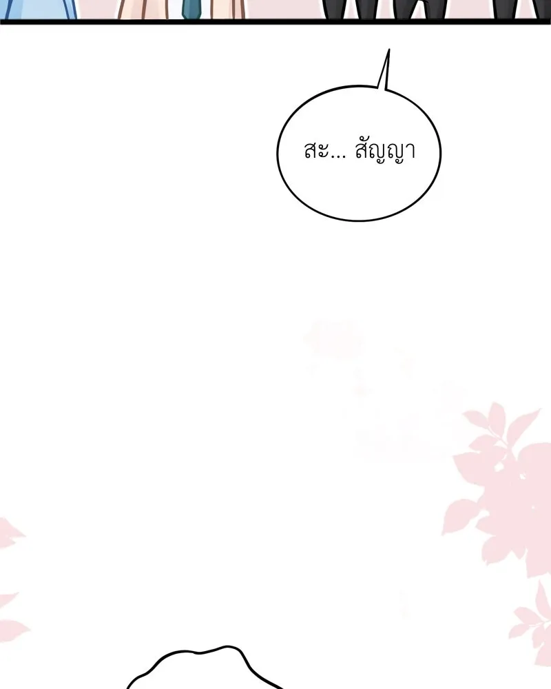 ฤดูฝนของฉันกับนาย ตอนที่ 11 สอบกลางภาค สู้ ๆ นะ!! รูปที่ 37