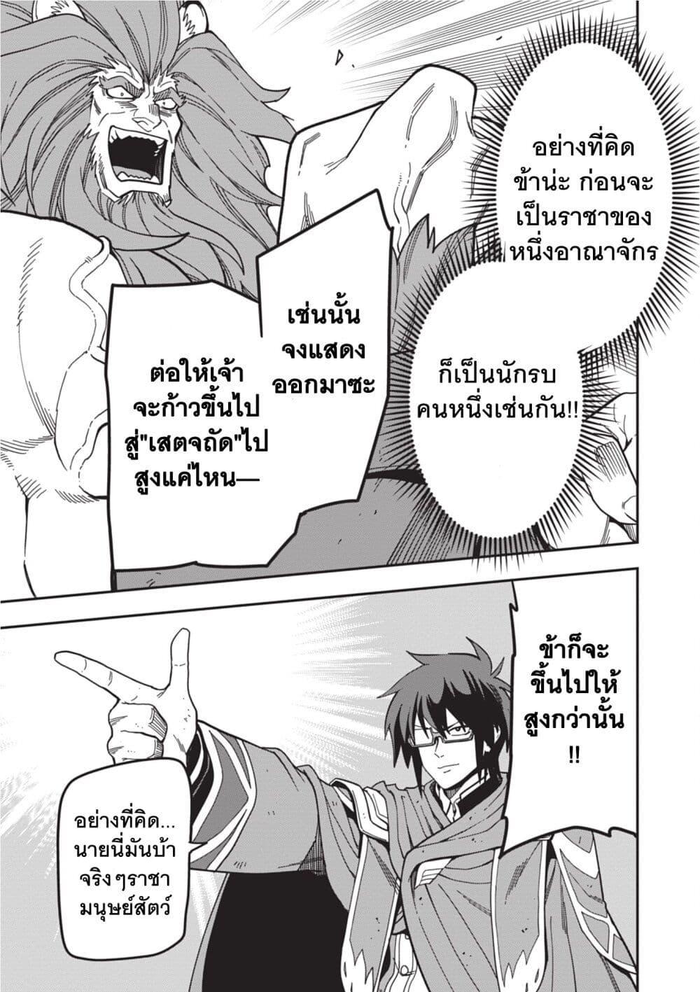 Manga-lc-com อ่านมังงะ อ่านการ์ตูน ออนไลน์ ฟรี Konjiki no Moji Tsukai – Yuusha Yonin ni Makikomareta Unique Cheat ตอนที่ 1 2 3 4 5 6 7 8 9 10 11 12 13 14 ฟรี ไม่มีโฆษณา Manga-lc - อ่าน มังงะ อ่าน การ์ตูน ออนไลน์ อ่านมังงะ ฟรี