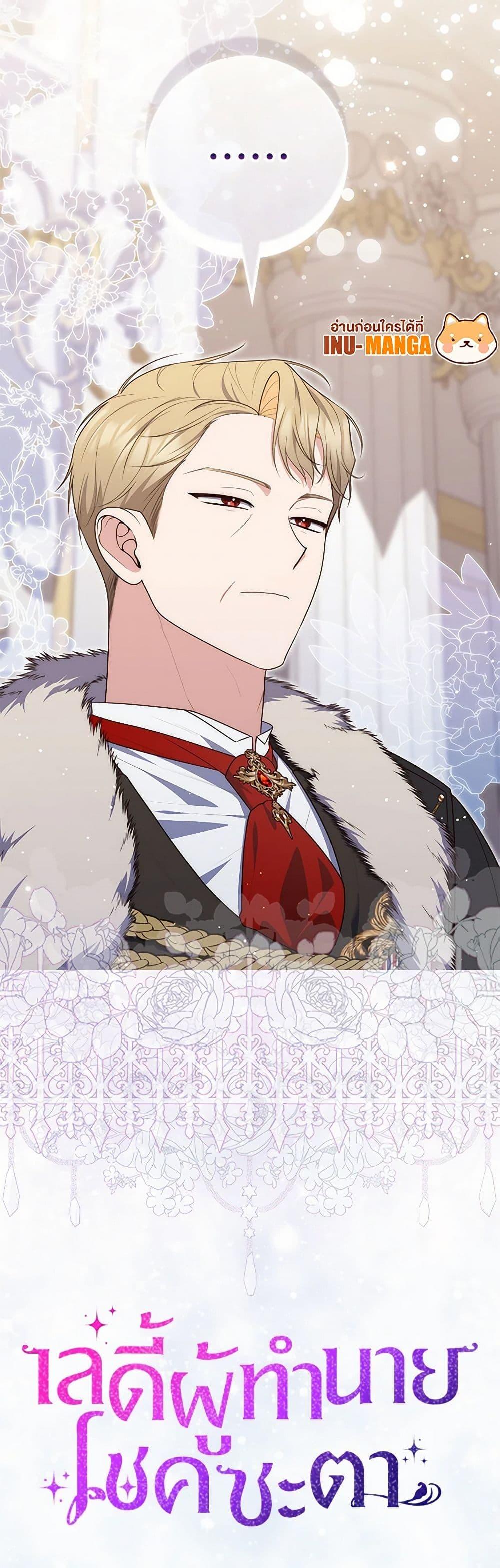 Manga-lc-com อ่านมังงะ อ่านการ์ตูน ออนไลน์ ฟรี Fortune-Telling Lady ตอนที่ 1 2 3 4 5 6 7 8 9 10 11 12 13 14 ฟรี ไม่มีโฆษณา Manga-lc - อ่าน มังงะ อ่าน การ์ตูน ออนไลน์ อ่านมังงะ ฟรี