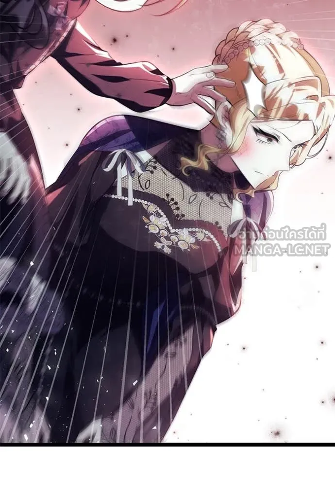 ป๊ะป๋าขา หนูลาแล้ว ตอนที่ 72 รูปที่ 68