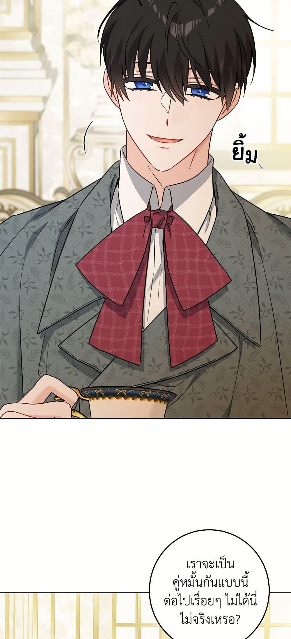 Manga-lc-com อ่านมังงะ อ่านการ์ตูน ออนไลน์ ฟรี The Male Lead is in Charge of the Successor ตอนที่ 1 2 3 4 5 6 7 8 9 10 11 12 13 14 ฟรี ไม่มีโฆษณา Manga-lc - อ่าน มังงะ อ่าน การ์ตูน ออนไลน์ อ่านมังงะ ฟรี