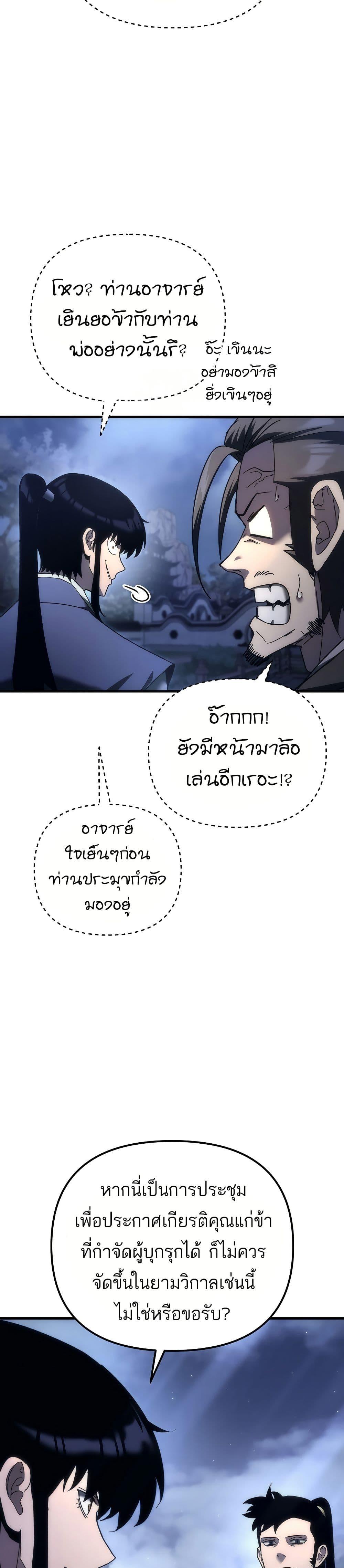 Manga-lc-com อ่านมังงะ อ่านการ์ตูน ออนไลน์ ฟรี Legend of the Reincarnated Demon God ตอนที่ 1 2 3 4 5 6 7 8 9 10 11 12 13 14 ฟรี ไม่มีโฆษณา Manga-lc - อ่าน มังงะ อ่าน การ์ตูน ออนไลน์ อ่านมังงะ ฟรี