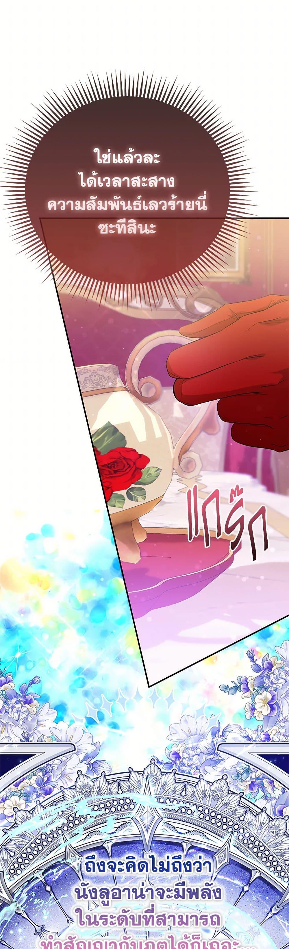 Manga-lc-com อ่านมังงะ อ่านการ์ตูน ออนไลน์ ฟรี I’m the Princess of All ตอนที่ 1 2 3 4 5 6 7 8 9 10 11 12 13 14 ฟรี ไม่มีโฆษณา Manga-lc - อ่าน มังงะ อ่าน การ์ตูน ออนไลน์ อ่านมังงะ ฟรี