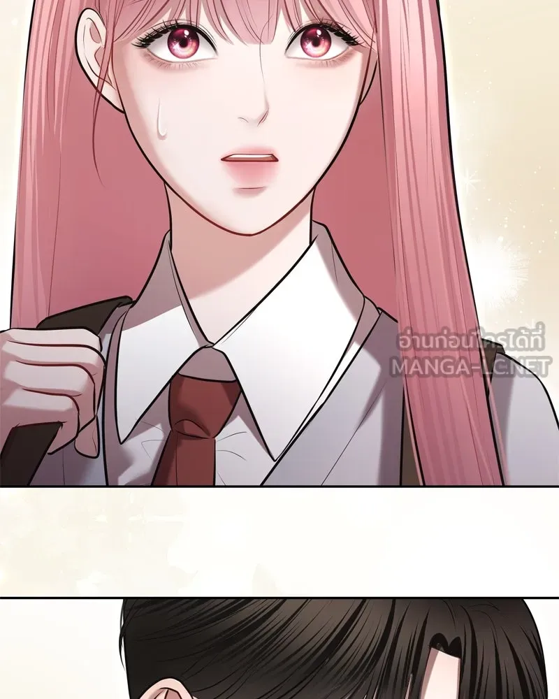 จ้า แม่คนสวย ตอนที่ 9 รูปที่ 99