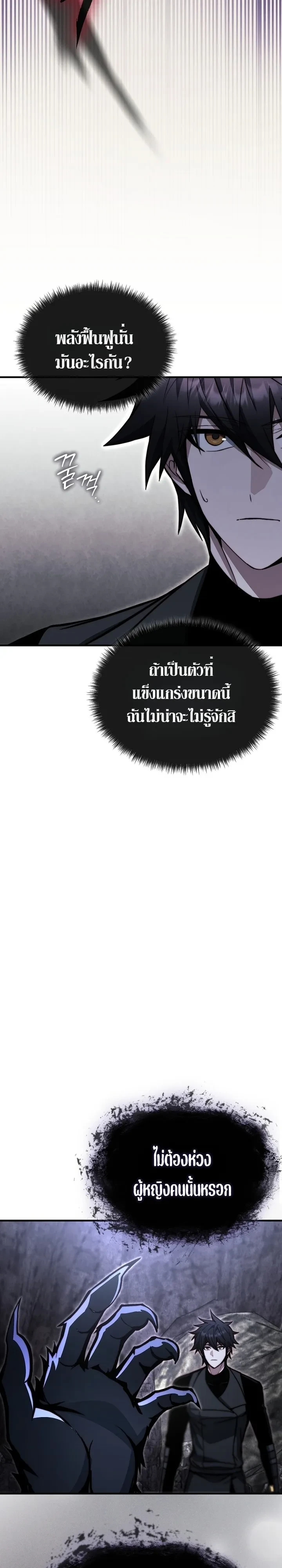 Manga-lc-com อ่านมังงะ อ่านการ์ตูน ออนไลน์ ฟรี The Regressor Makes Everything ผู้หวนคืนผู้สร้างทุกสรรพสิ่ง ตอนที่ 1 2 3 4 5 6 7 8 9 10 11 12 13 14 ฟรี ไม่มีโฆษณา Manga-lc - อ่าน มังงะ อ่าน การ์ตูน ออนไลน์ อ่านมังงะ ฟรี