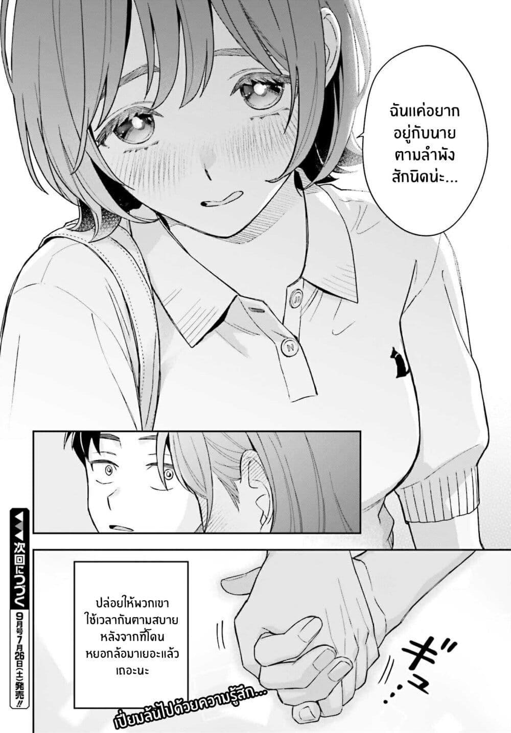 Manga-lc-com อ่านมังงะ อ่านการ์ตูน ออนไลน์ ฟรี Boku no Kanojo wa Dekkawaii ตอนที่ 1 2 3 4 5 6 7 8 9 10 11 12 13 14 ฟรี ไม่มีโฆษณา Manga-lc - อ่าน มังงะ อ่าน การ์ตูน ออนไลน์ อ่านมังงะ ฟรี