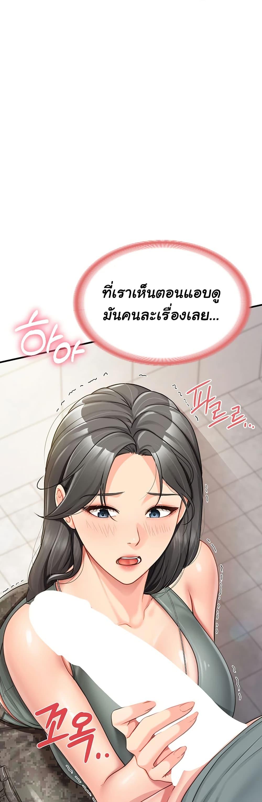 Doujin-Lc- อ่าน โดจิน มังฮวา เกาหลี ญี่ปุ่น จีน แปลไทย I am The Only Male Soldier in The Army ตอนที่ 1 2 3 4 5 6 7 8 9 10 11 12 13 14 ฟรี ไม่มีโฆษณา อ่าน โดจิน Manhwa เกาหลี ญี่ปุ่น จีน เรามีครบ คัดมาให้เน้นๆ โดจิน 18+ รับประกันความฟินโดย  Doujin Lc