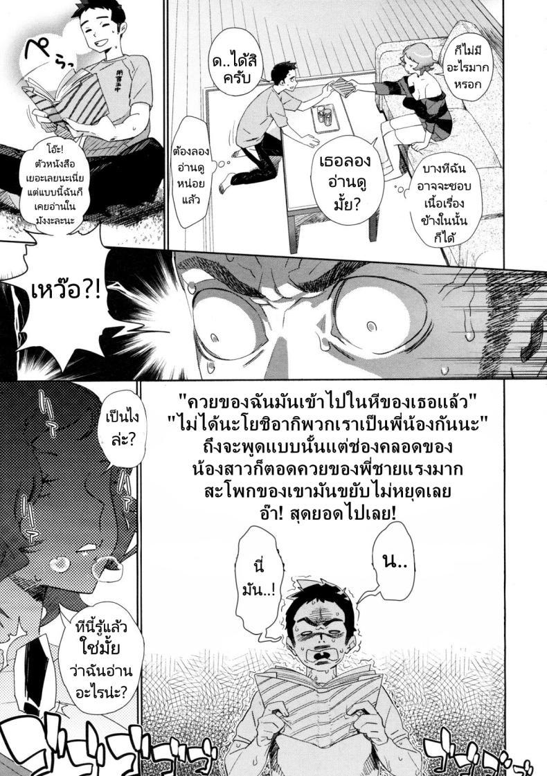Doujin-Lc- อ่าน โดจิน มังฮวา เกาหลี ญี่ปุ่น จีน แปลไทย เธอคือพี่สาวของผม [Bobobo] Kyoudai ni Natta Hi The Day She Became My Sister ตอนที่ 1 2 3 4 5 6 7 8 9 10 11 12 13 14 ฟรี ไม่มีโฆษณา อ่าน โดจิน Manhwa เกาหลี ญี่ปุ่น จีน เรามีครบ คัดมาให้เน้นๆ โดจิน 18+ รับประกันความฟินโดย  Doujin Lc