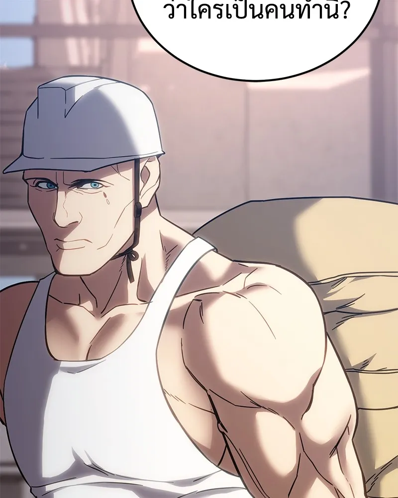 แบคXX ตอนที่ 11 รูปที่ 125