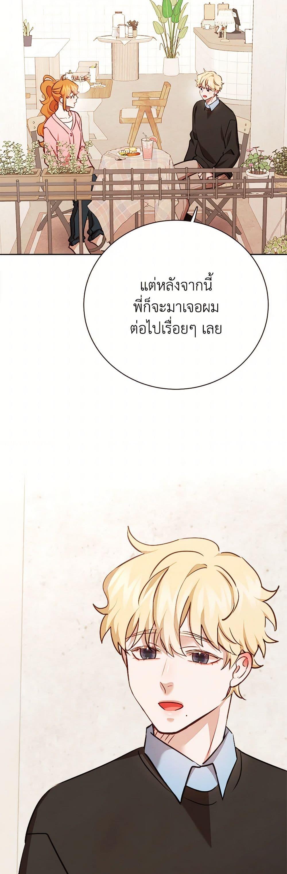 Manga-lc-com อ่านมังงะ อ่านการ์ตูน ออนไลน์ ฟรี Viewer’s Choice – The Dating Show ตอนที่ 1 2 3 4 5 6 7 8 9 10 11 12 13 14 ฟรี ไม่มีโฆษณา Manga-lc - อ่าน มังงะ อ่าน การ์ตูน ออนไลน์ อ่านมังงะ ฟรี