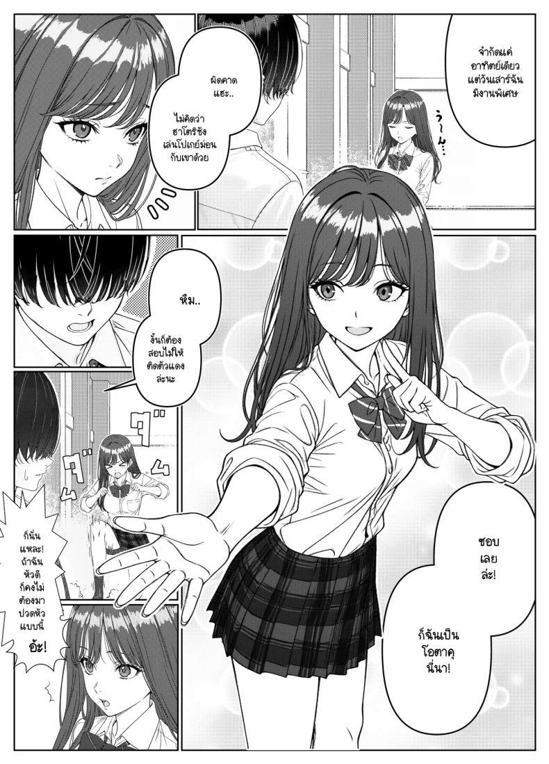 Doujin-Lc- อ่าน โดจิน มังฮวา เกาหลี ญี่ปุ่น จีน แปลไทย ไม่ได้มีดีแค่ติวเตอร์ ตอนที่ 1 2 3 4 5 6 7 8 9 10 11 12 13 14 ฟรี ไม่มีโฆษณา อ่าน โดจิน Manhwa เกาหลี ญี่ปุ่น จีน เรามีครบ คัดมาให้เน้นๆ โดจิน 18+ รับประกันความฟินโดย  Doujin Lc