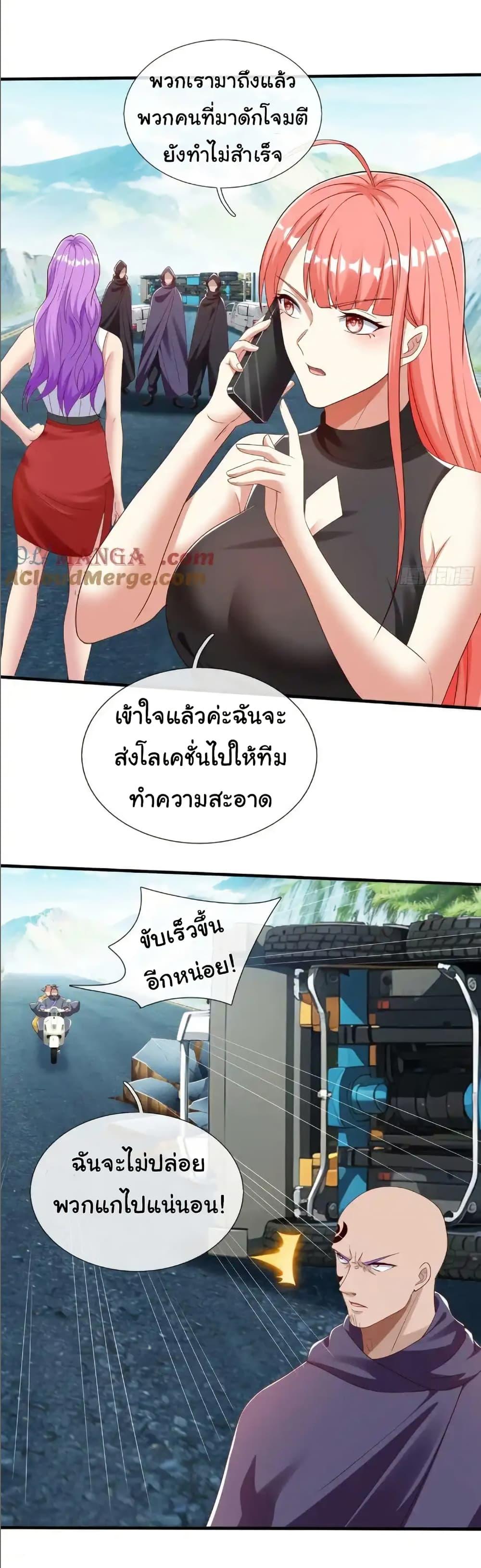 Manga-lc-com อ่านมังงะ อ่านการ์ตูน ออนไลน์ ฟรี I cultivated to become a god in the city ตอนที่ 1 2 3 4 5 6 7 8 9 10 11 12 13 14 ฟรี ไม่มีโฆษณา Manga-lc - อ่าน มังงะ อ่าน การ์ตูน ออนไลน์ อ่านมังงะ ฟรี