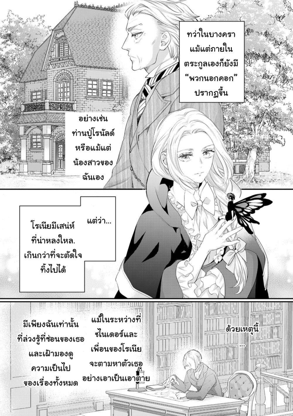 Manga-lc-com อ่านมังงะ อ่านการ์ตูน ออนไลน์ ฟรี Reijou wa Mattari wo Goshomou ตอนที่ 1 2 3 4 5 6 7 8 9 10 11 12 13 14 ฟรี ไม่มีโฆษณา Manga-lc - อ่าน มังงะ อ่าน การ์ตูน ออนไลน์ อ่านมังงะ ฟรี