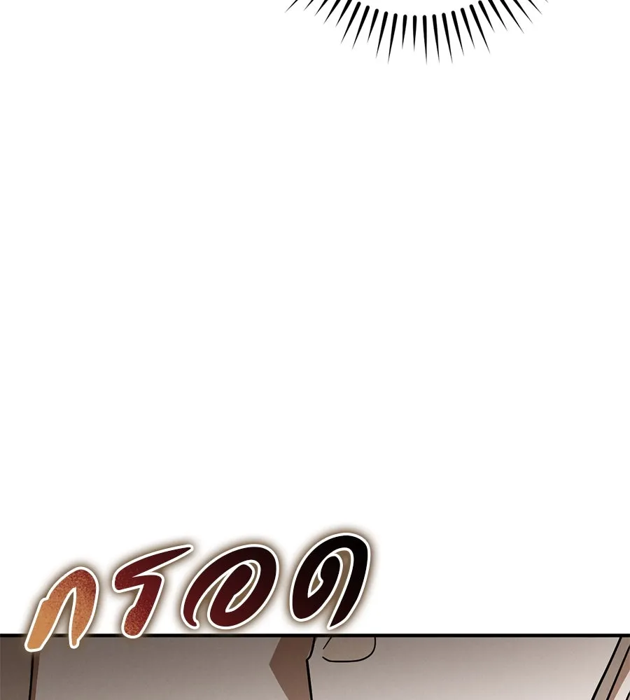 เรือนจำรัก ตอนที่ 63 รูปที่ 73