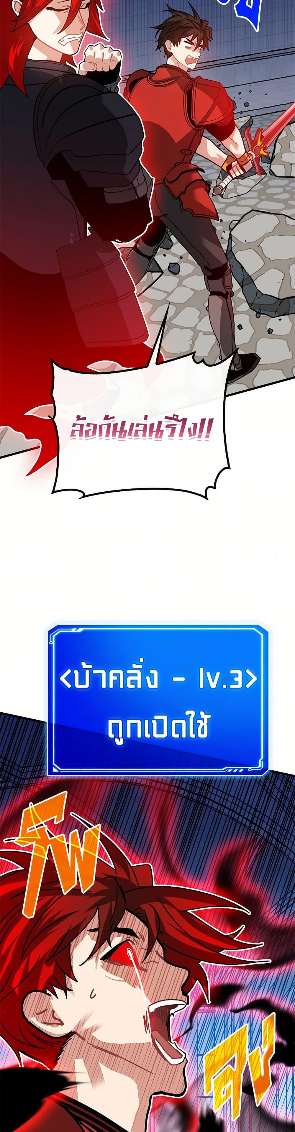 Manga-lc-com อ่านมังงะ อ่านการ์ตูน ออนไลน์ ฟรี SSS-Class Gacha Hunter ตอนที่ 1 2 3 4 5 6 7 8 9 10 11 12 13 14 ฟรี ไม่มีโฆษณา Manga-lc - อ่าน มังงะ อ่าน การ์ตูน ออนไลน์ อ่านมังงะ ฟรี