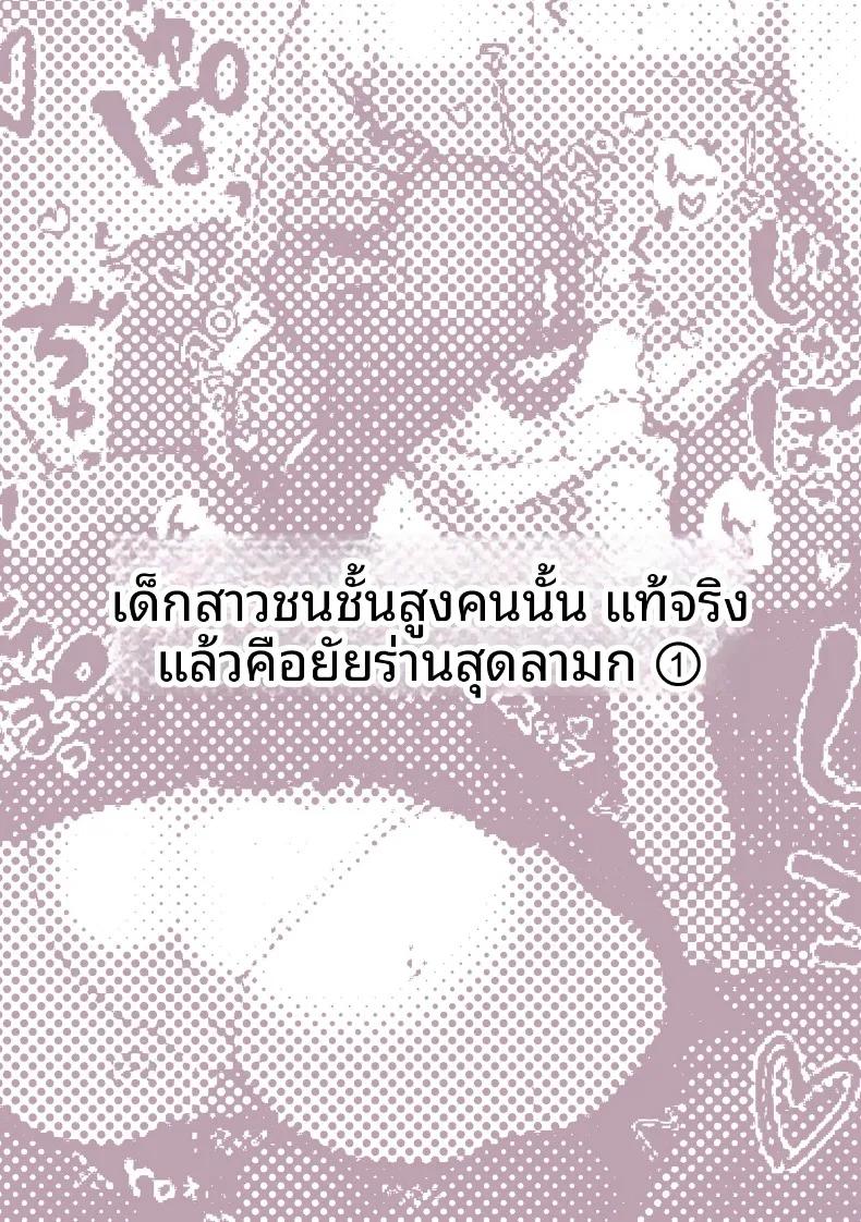 Doujin-Lc- อ่าน โดจิน มังฮวา เกาหลี ญี่ปุ่น จีน แปลไทย เหล่าหญิงสาวผู้อยู่บนสุดของระบบวรรณะ (Pirates Cat) (Various) ตอนที่ 1 2 3 4 5 6 7 8 9 10 11 12 13 14 ฟรี ไม่มีโฆษณา อ่าน โดจิน Manhwa เกาหลี ญี่ปุ่น จีน เรามีครบ คัดมาให้เน้นๆ โดจิน 18+ รับประกันความฟินโดย  Doujin Lc