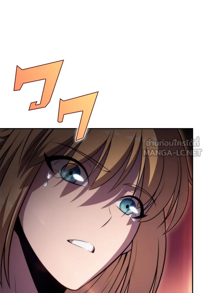 ผู้เล่นหน้าใหม่เลเวลแมกซ์ ตอนที่ 65 ไหโสโครก (2) รูปที่ 147