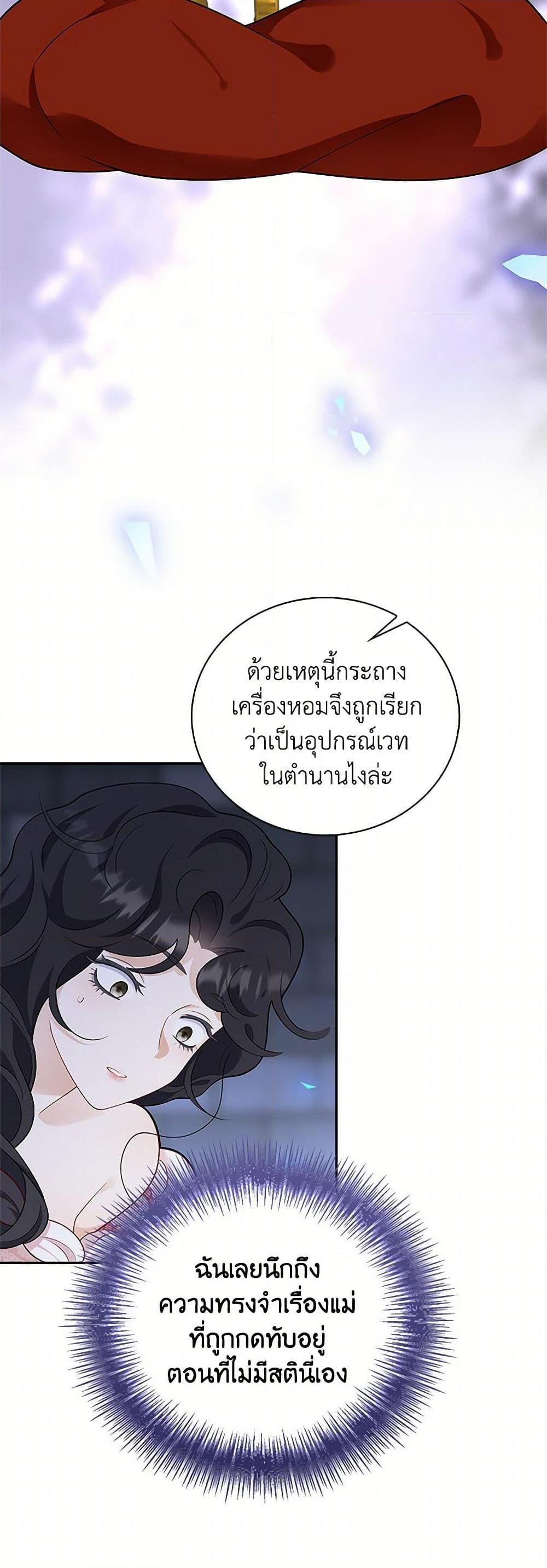 Manga-lc-com อ่านมังงะ อ่านการ์ตูน ออนไลน์ ฟรี After the Frozen Heart Melts ตอนที่ 1 2 3 4 5 6 7 8 9 10 11 12 13 14 ฟรี ไม่มีโฆษณา Manga-lc - อ่าน มังงะ อ่าน การ์ตูน ออนไลน์ อ่านมังงะ ฟรี