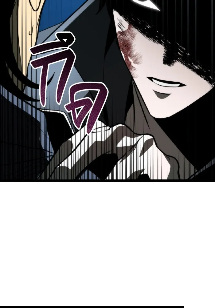 การแข่งขันของผู้เกิดใหม่ ตอนที่ 3 รูปที่ 98