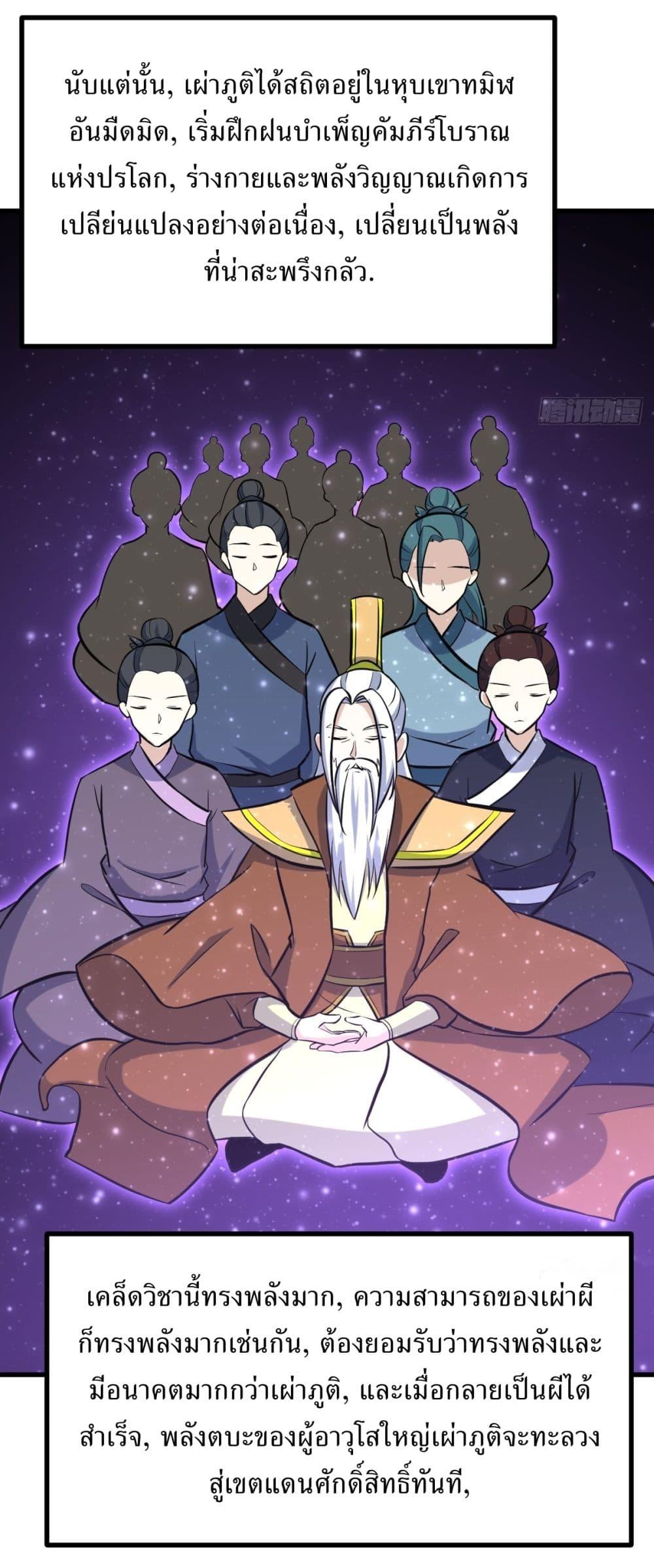 Manga-lc-com อ่านมังงะ อ่านการ์ตูน ออนไลน์ ฟรี Invincible After a Hundred Years of Seclusion ตอนที่ 1 2 3 4 5 6 7 8 9 10 11 12 13 14 ฟรี ไม่มีโฆษณา Manga-lc - อ่าน มังงะ อ่าน การ์ตูน ออนไลน์ อ่านมังงะ ฟรี