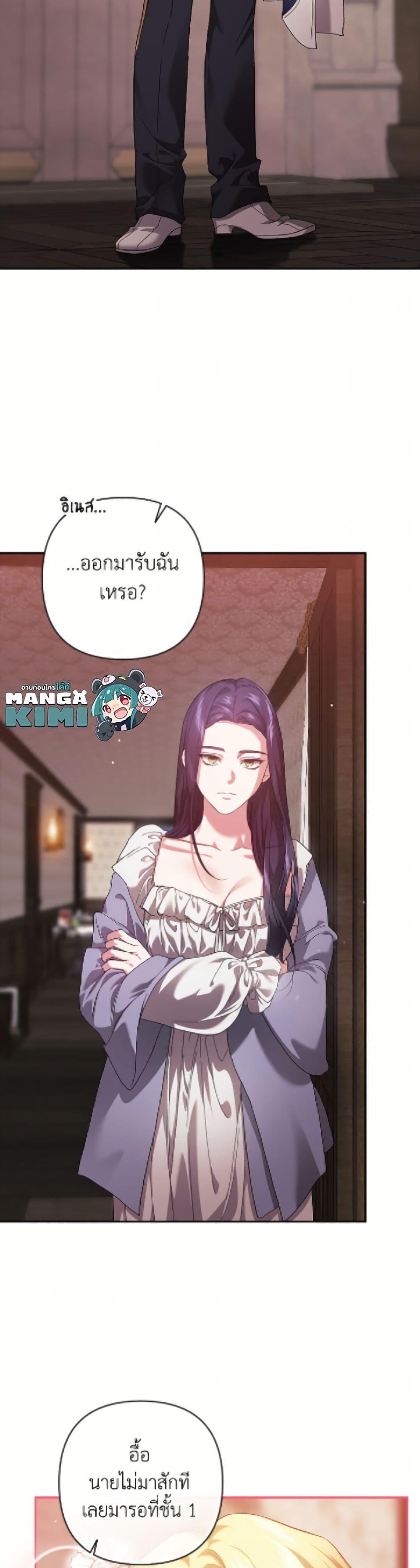 Manga-lc-com อ่านมังงะ อ่านการ์ตูน ออนไลน์ ฟรี The Broken Ring – This Marriage Will Fail Anyway ตอนที่ 1 2 3 4 5 6 7 8 9 10 11 12 13 14 ฟรี ไม่มีโฆษณา Manga-lc - อ่าน มังงะ อ่าน การ์ตูน ออนไลน์ อ่านมังงะ ฟรี