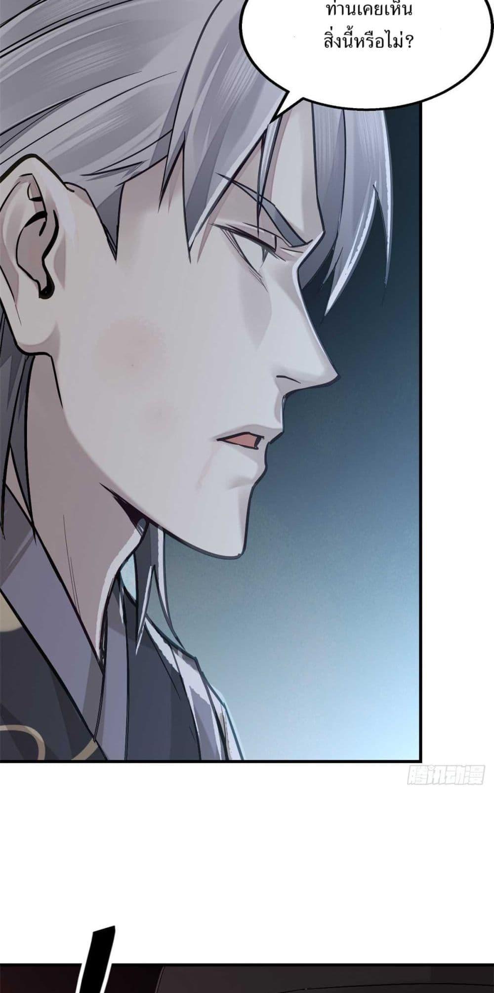 Manga-lc-com อ่านมังงะ อ่านการ์ตูน ออนไลน์ ฟรี Xinmo ตอนที่ 1 2 3 4 5 6 7 8 9 10 11 12 13 14 ฟรี ไม่มีโฆษณา Manga-lc - อ่าน มังงะ อ่าน การ์ตูน ออนไลน์ อ่านมังงะ ฟรี