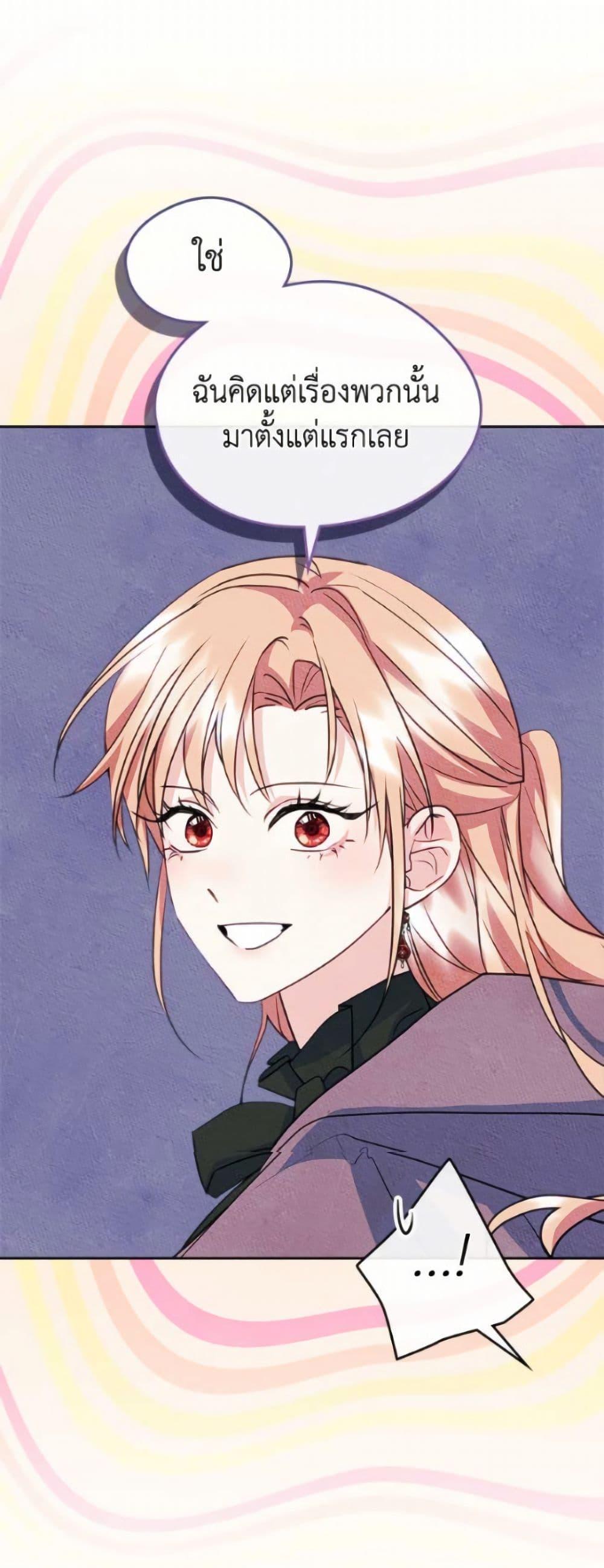 Manga-lc-com อ่านมังงะ อ่านการ์ตูน ออนไลน์ ฟรี I Became The Male Lead’s Female Friend ตอนที่ 1 2 3 4 5 6 7 8 9 10 11 12 13 14 ฟรี ไม่มีโฆษณา Manga-lc - อ่าน มังงะ อ่าน การ์ตูน ออนไลน์ อ่านมังงะ ฟรี