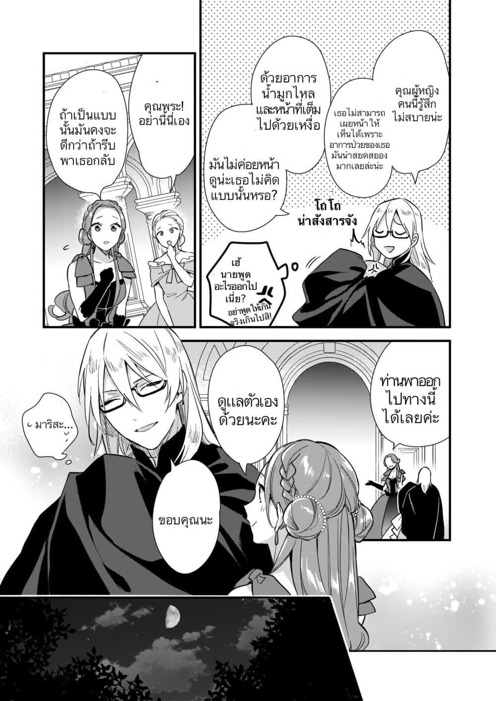 Manga-lc-com อ่านมังงะ อ่านการ์ตูน ออนไลน์ ฟรี I Want to Be a Receptionist of The Magic World! ตอนที่ 1 2 3 4 5 6 7 8 9 10 11 12 13 14 ฟรี ไม่มีโฆษณา Manga-lc - อ่าน มังงะ อ่าน การ์ตูน ออนไลน์ อ่านมังงะ ฟรี