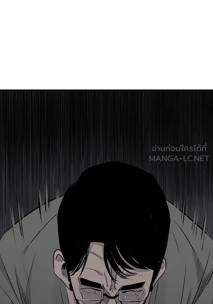 มีนา เกิดมาล่า ตอนที่ 19 รูปที่ 108