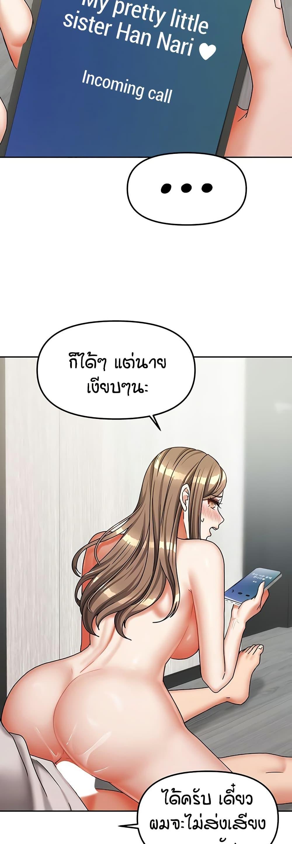 Doujin-Lc- อ่าน โดจิน มังฮวา เกาหลี ญี่ปุ่น จีน แปลไทย Living in Two Houses ตอนที่ 1 2 3 4 5 6 7 8 9 10 11 12 13 14 ฟรี ไม่มีโฆษณา อ่าน โดจิน Manhwa เกาหลี ญี่ปุ่น จีน เรามีครบ คัดมาให้เน้นๆ โดจิน 18+ รับประกันความฟินโดย  Doujin Lc