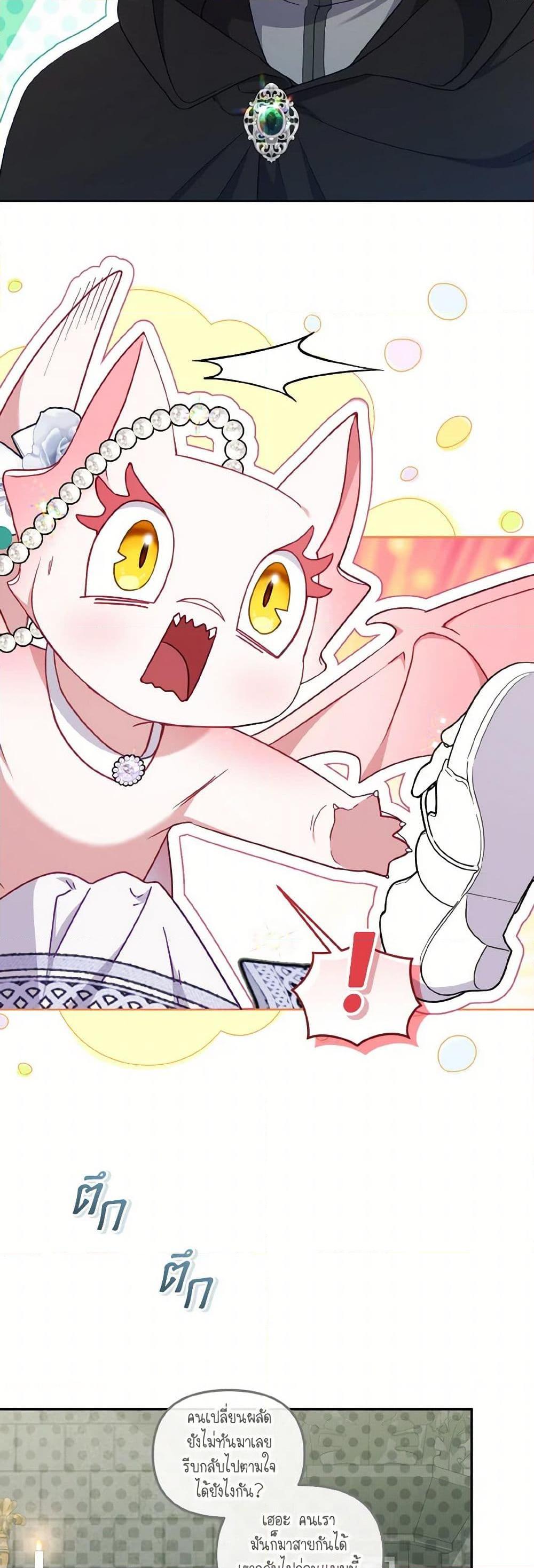 Manga-lc-com อ่านมังงะ อ่านการ์ตูน ออนไลน์ ฟรี I’m Being Raised by Villains ตอนที่ 1 2 3 4 5 6 7 8 9 10 11 12 13 14 ฟรี ไม่มีโฆษณา Manga-lc - อ่าน มังงะ อ่าน การ์ตูน ออนไลน์ อ่านมังงะ ฟรี