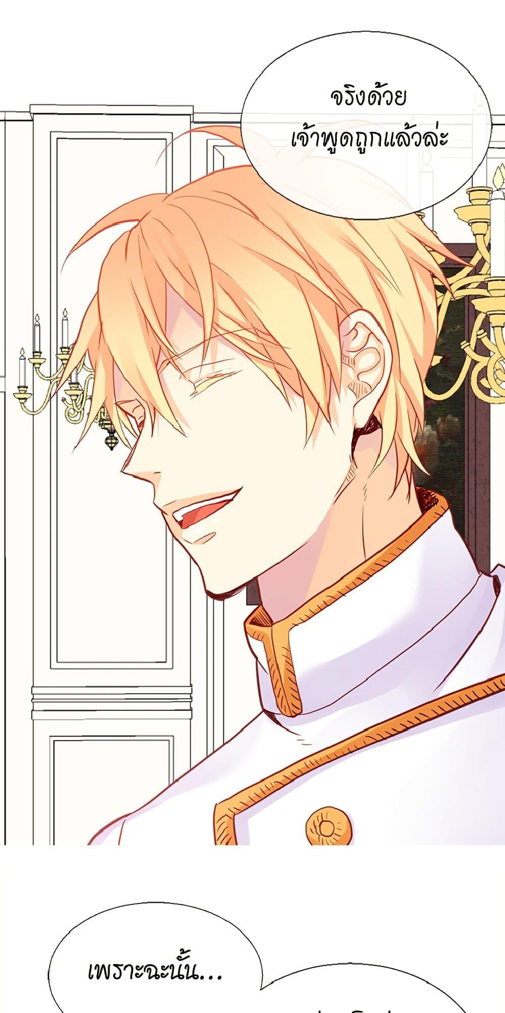 Manga-lc-com อ่านมังงะ อ่านการ์ตูน ออนไลน์ ฟรี Isekai Empress ตอนที่ 1 2 3 4 5 6 7 8 9 10 11 12 13 14 ฟรี ไม่มีโฆษณา Manga-lc - อ่าน มังงะ อ่าน การ์ตูน ออนไลน์ อ่านมังงะ ฟรี