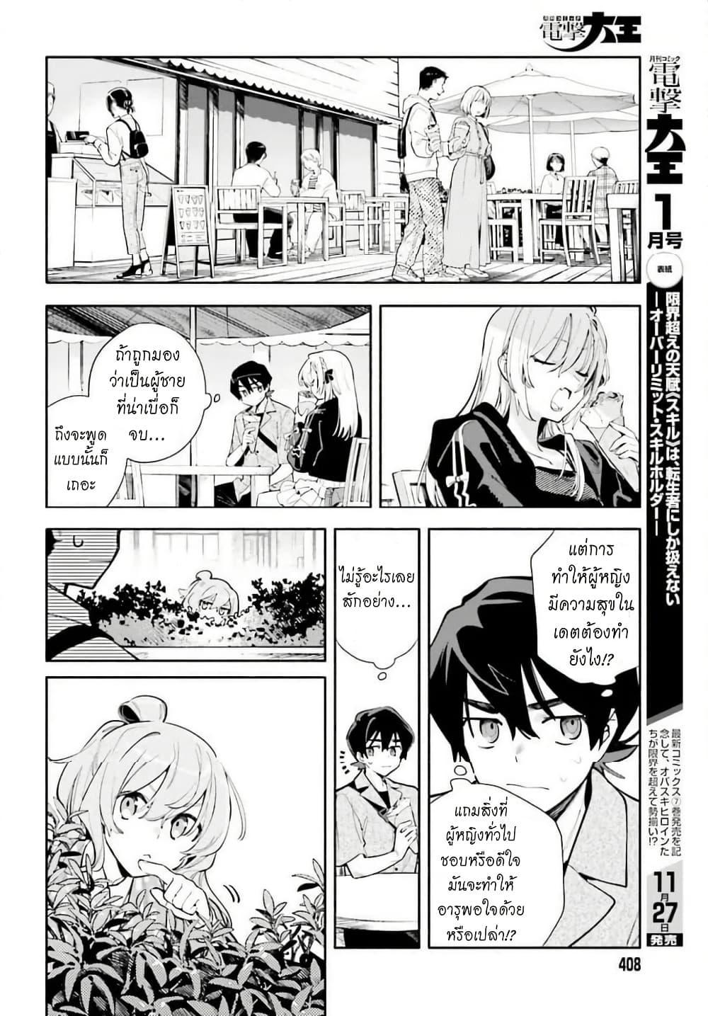 Manga-lc-com อ่านมังงะ อ่านการ์ตูน ออนไลน์ ฟรี Kimi wa Shuumatsu ตอนที่ 1 2 3 4 5 6 7 8 9 10 11 12 13 14 ฟรี ไม่มีโฆษณา Manga-lc - อ่าน มังงะ อ่าน การ์ตูน ออนไลน์ อ่านมังงะ ฟรี