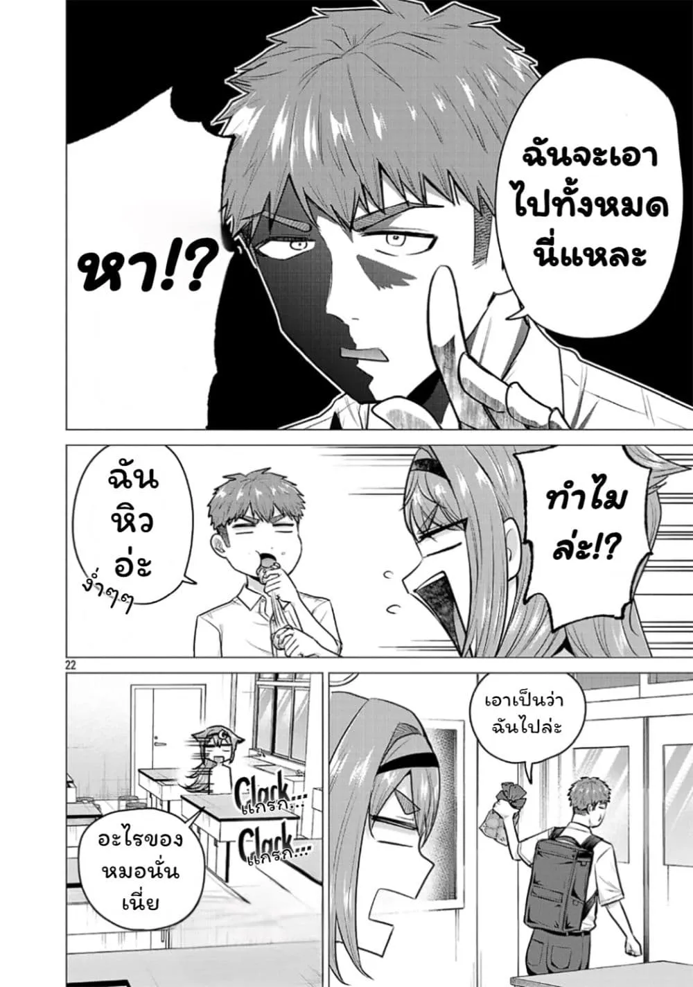 Manga-lc-com อ่านมังงะ อ่านการ์ตูน ออนไลน์ ฟรี Make Heroine o Katasetai!! ตอนที่ 1 2 3 4 5 6 7 8 9 10 11 12 13 14 ฟรี ไม่มีโฆษณา Manga-lc - อ่าน มังงะ อ่าน การ์ตูน ออนไลน์ อ่านมังงะ ฟรี