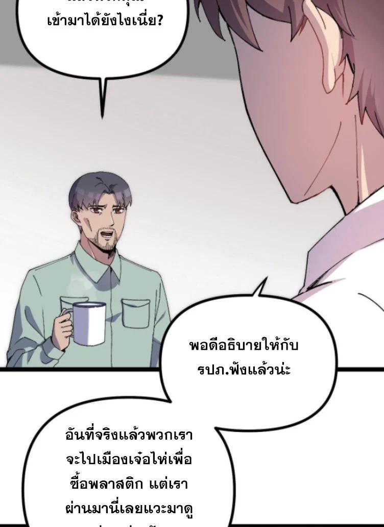 Manga-lc-com อ่านมังงะ อ่านการ์ตูน ออนไลน์ ฟรี Rebirth Back to 1983 to be a Millionaire ตอนที่ 1 2 3 4 5 6 7 8 9 10 11 12 13 14 ฟรี ไม่มีโฆษณา Manga-lc - อ่าน มังงะ อ่าน การ์ตูน ออนไลน์ อ่านมังงะ ฟรี