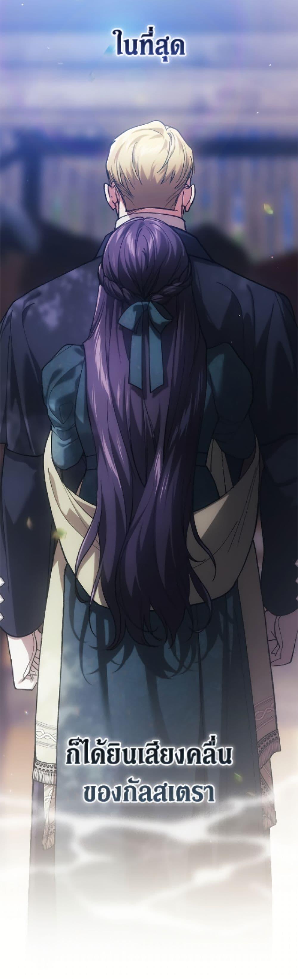 Manga-lc-com อ่านมังงะ อ่านการ์ตูน ออนไลน์ ฟรี The Broken Ring – This Marriage Will Fail Anyway ตอนที่ 1 2 3 4 5 6 7 8 9 10 11 12 13 14 ฟรี ไม่มีโฆษณา Manga-lc - อ่าน มังงะ อ่าน การ์ตูน ออนไลน์ อ่านมังงะ ฟรี