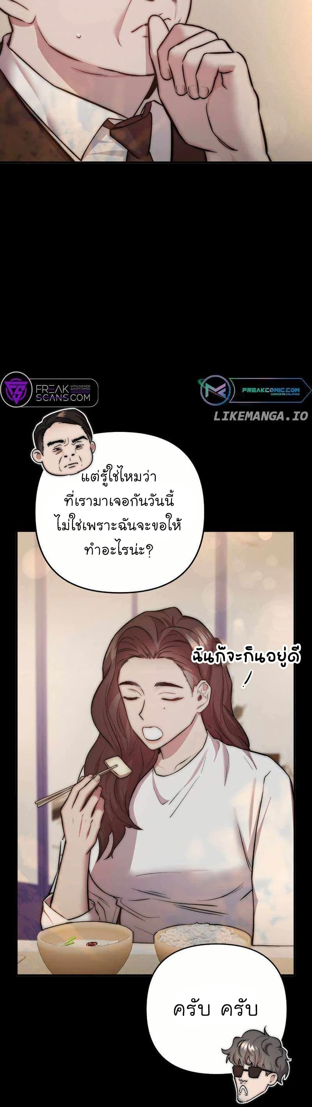 Manga-lc-com อ่านมังงะ อ่านการ์ตูน ออนไลน์ ฟรี Acting Genius, TOP Idol! ตอนที่ 1 2 3 4 5 6 7 8 9 10 11 12 13 14 ฟรี ไม่มีโฆษณา Manga-lc - อ่าน มังงะ อ่าน การ์ตูน ออนไลน์ อ่านมังงะ ฟรี