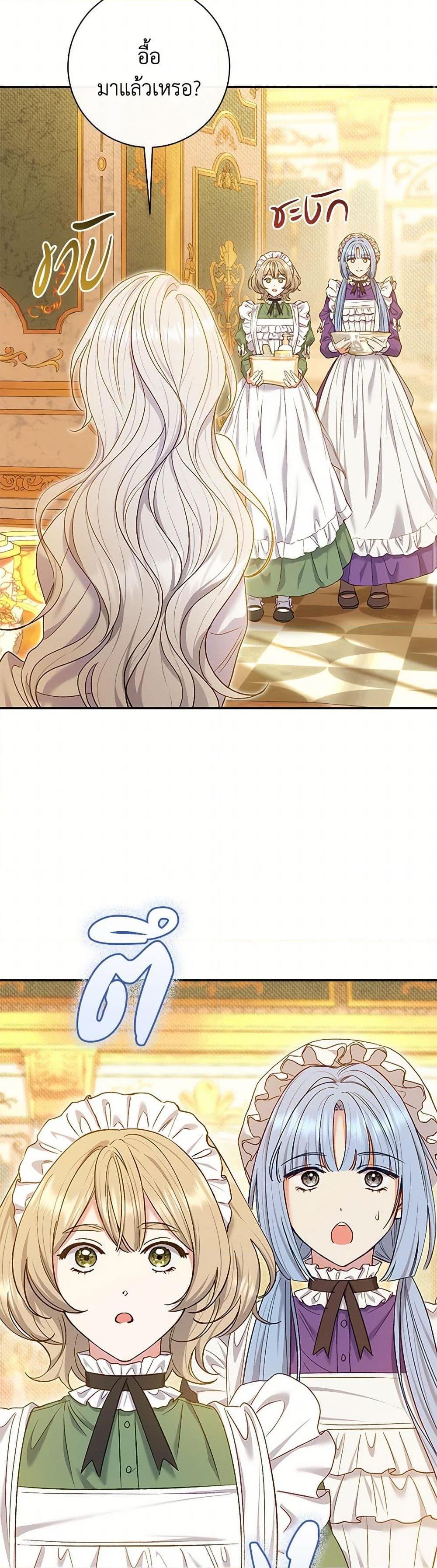 Manga-lc-com อ่านมังงะ อ่านการ์ตูน ออนไลน์ ฟรี The Villain’s Match Is Too Perfect ตอนที่ 1 2 3 4 5 6 7 8 9 10 11 12 13 14 ฟรี ไม่มีโฆษณา Manga-lc - อ่าน มังงะ อ่าน การ์ตูน ออนไลน์ อ่านมังงะ ฟรี