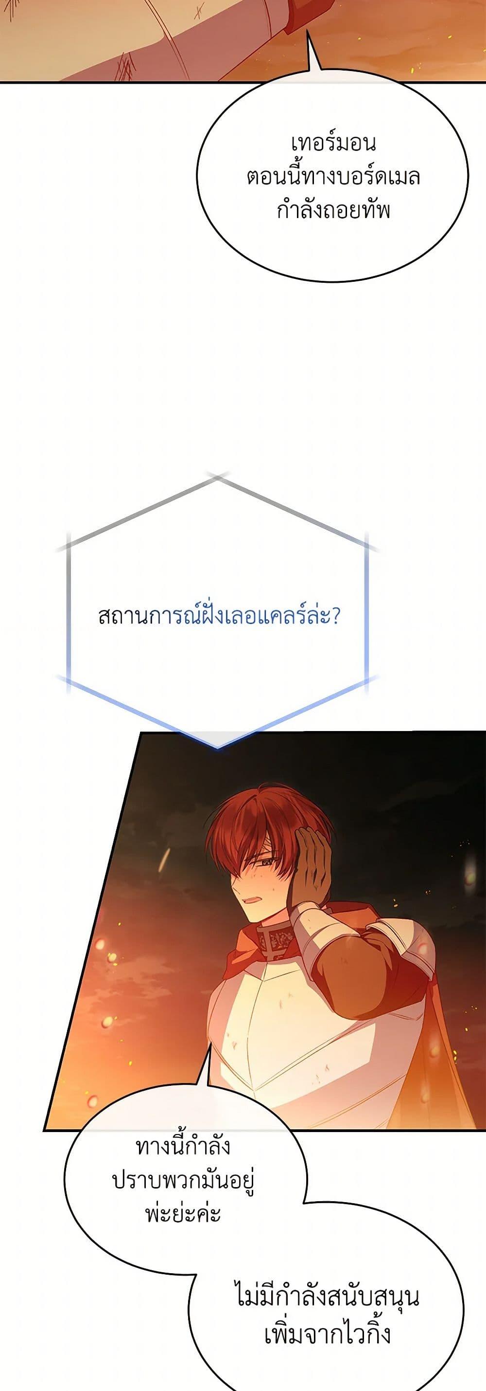 Manga-lc-com อ่านมังงะ อ่านการ์ตูน ออนไลน์ ฟรี The Real Daughter Is Back ตอนที่ 1 2 3 4 5 6 7 8 9 10 11 12 13 14 ฟรี ไม่มีโฆษณา Manga-lc - อ่าน มังงะ อ่าน การ์ตูน ออนไลน์ อ่านมังงะ ฟรี