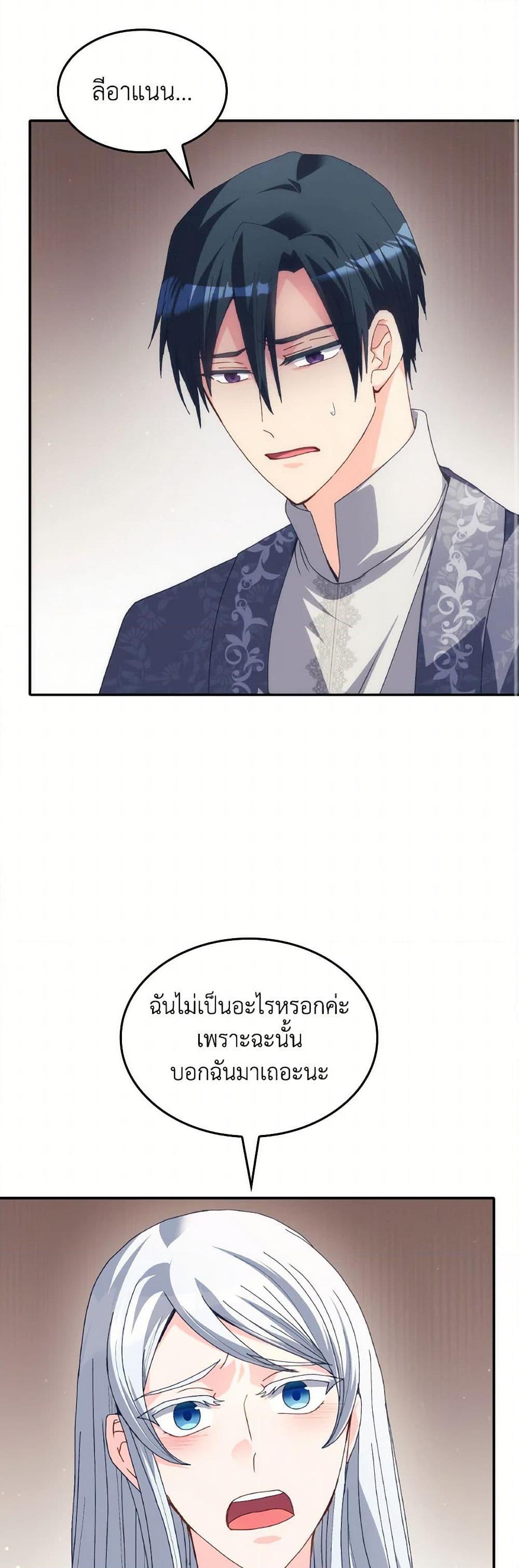 Manga-lc-com อ่านมังงะ อ่านการ์ตูน ออนไลน์ ฟรี I Don’t Want to Be Loved ตอนที่ 1 2 3 4 5 6 7 8 9 10 11 12 13 14 ฟรี ไม่มีโฆษณา Manga-lc - อ่าน มังงะ อ่าน การ์ตูน ออนไลน์ อ่านมังงะ ฟรี