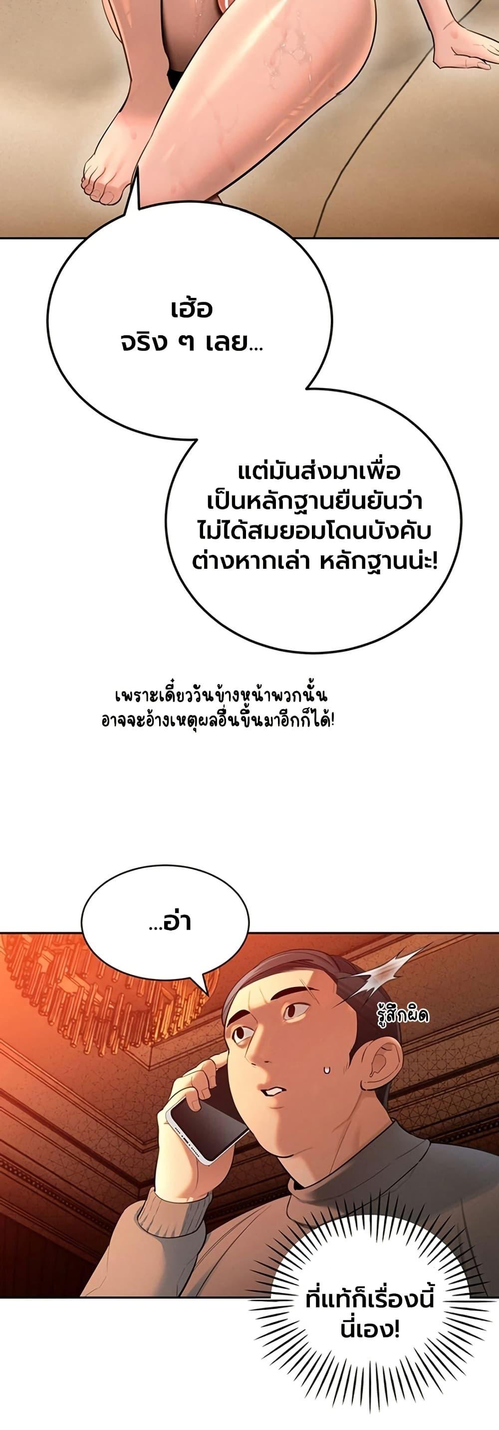 Doujin-Lc- อ่าน โดจิน มังฮวา เกาหลี ญี่ปุ่น จีน แปลไทย Father Is Eating ตอนที่ 1 2 3 4 5 6 7 8 9 10 11 12 13 14 ฟรี ไม่มีโฆษณา อ่าน โดจิน Manhwa เกาหลี ญี่ปุ่น จีน เรามีครบ คัดมาให้เน้นๆ โดจิน 18+ รับประกันความฟินโดย  Doujin Lc