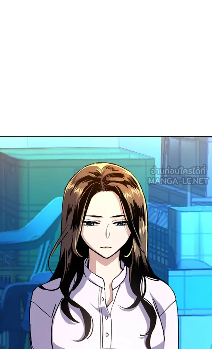 พี่ชายสายบอดี้การ์ด ตอนที่ 89 รูปที่ 3