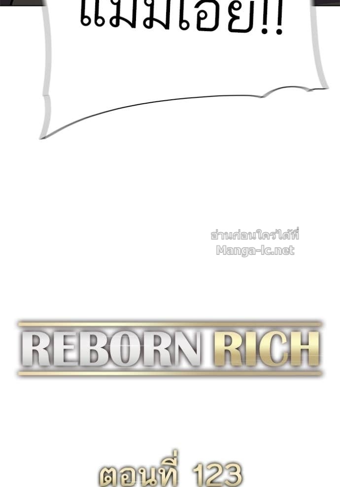 Doujin-Lc- อ่าน โดจิน มังฮวา เกาหลี ญี่ปุ่น จีน แปลไทย Reborn Rich ตอนที่ 1 2 3 4 5 6 7 8 9 10 11 12 13 14 ฟรี ไม่มีโฆษณา อ่าน โดจิน Manhwa เกาหลี ญี่ปุ่น จีน เรามีครบ คัดมาให้เน้นๆ โดจิน 18+ รับประกันความฟินโดย Doujin Lc