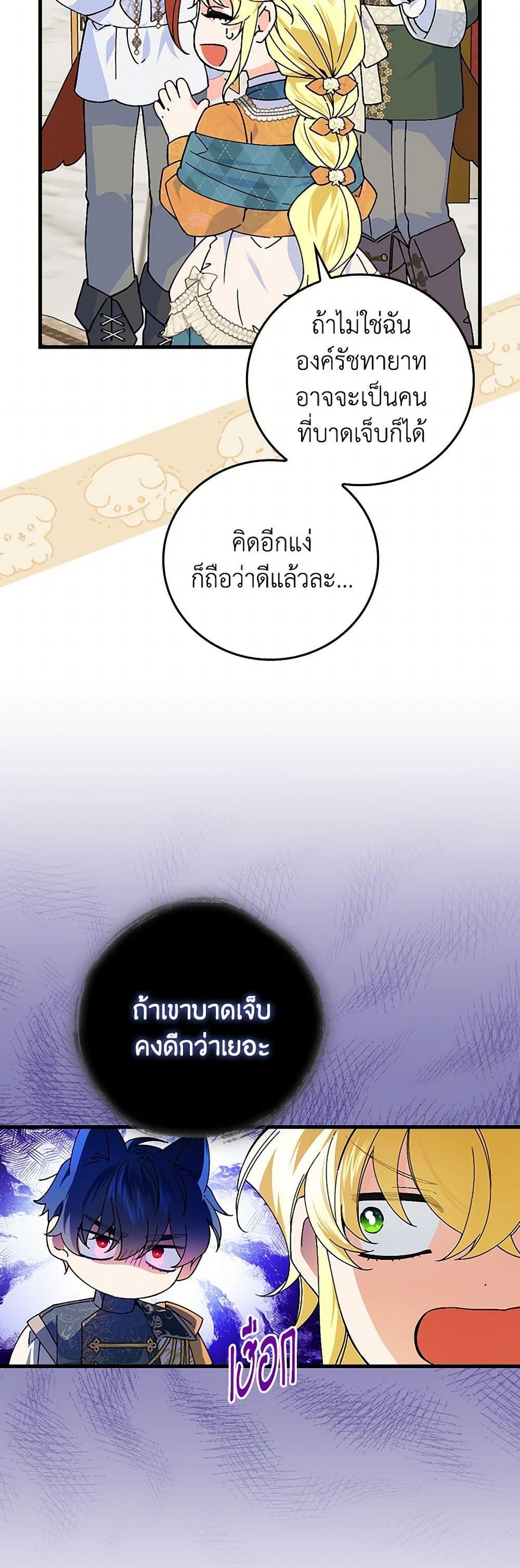 Manga-lc-com อ่านมังงะ อ่านการ์ตูน ออนไลน์ ฟรี The Perfect Plan for a Fairy-Tale Ending ตอนที่ 1 2 3 4 5 6 7 8 9 10 11 12 13 14 ฟรี ไม่มีโฆษณา Manga-lc - อ่าน มังงะ อ่าน การ์ตูน ออนไลน์ อ่านมังงะ ฟรี