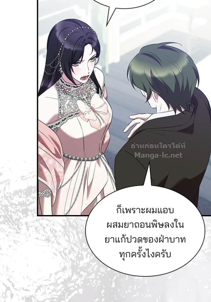 Doujin-Lc- อ่าน โดจิน มังฮวา เกาหลี ญี่ปุ่น จีน แปลไทย ชายาคนสุดท้ายของเจ้าชายไร้หัวใจ ตอนที่ 1 2 3 4 5 6 7 8 9 10 11 12 13 14 ฟรี ไม่มีโฆษณา อ่าน โดจิน Manhwa เกาหลี ญี่ปุ่น จีน เรามีครบ คัดมาให้เน้นๆ โดจิน 18+ รับประกันความฟินโดย Doujin Lc
