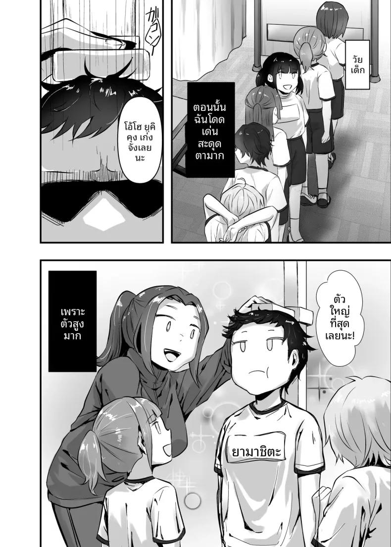 Doujin-Lc- อ่าน โดจิน มังฮวา เกาหลี ญี่ปุ่น จีน แปลไทย ทำให้เธอเข้าใจว่า ความรักที่บริสุทธิ์ (Goto Masaki no Yabou) ตอนที่ 1 2 3 4 5 6 7 8 9 10 11 12 13 14 ฟรี ไม่มีโฆษณา อ่าน โดจิน Manhwa เกาหลี ญี่ปุ่น จีน เรามีครบ คัดมาให้เน้นๆ โดจิน 18+ รับประกันความฟินโดย  Doujin Lc
