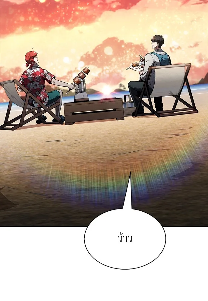 ครัวผู้กล้าท้าให้ชิม ตอนที่ 21 รูปที่ 109